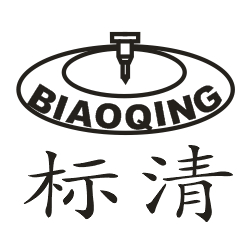 广州市标清机电有限公司