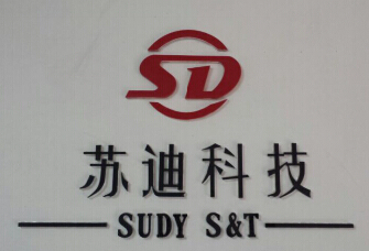佛山苏迪自动化科技有限公司