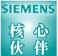 东莞市汇森电气有限公司
