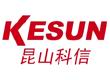 昆山科信橡塑机械有限公司