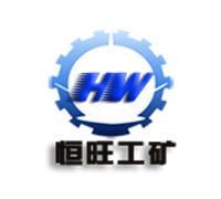 济宁市恒旺工矿设备有限公司