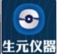 郑州生元仪器设备有限公司