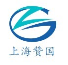 上海赞国自动化科技有限公司