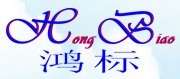 深圳市标鸿贸易有限公司