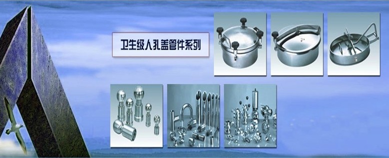 温州郑容机械设备有限公司