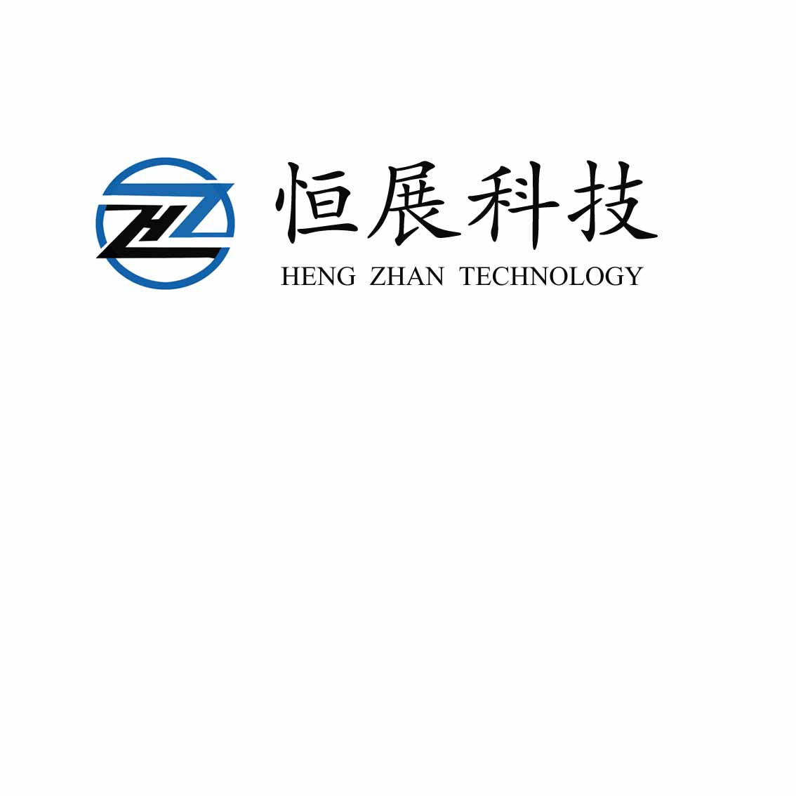 深圳市恒展时代科技有限公司