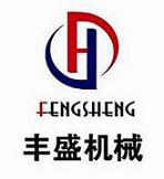 诸城丰盛机械分厂