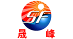 淄博晟峰机械有限公司