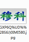 上海穆科阀门有限公司