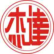 东莞市杰达超声波设备科技有限公司
