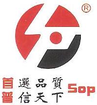 福建首普机电有限公司