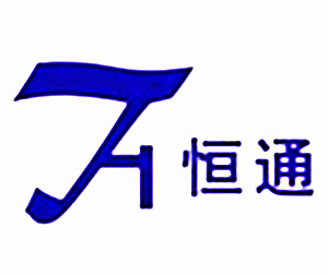 济宁恒通仪表测控技术有限公司