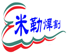 宁波米勒焊割自动化设备有限公司