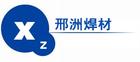 河北邢洲特种耐磨焊条厂
