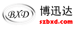 深圳市博讯电子科技有限公司