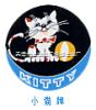 天津市电缆总厂橡塑电缆厂