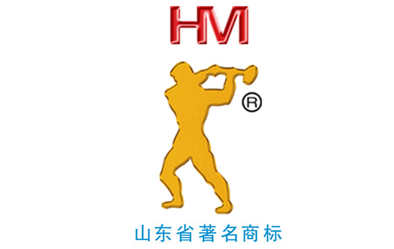 山东华民钢球股份有限公司