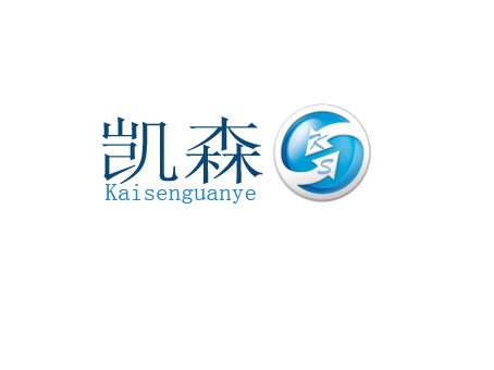 河南凯森管业有限公司