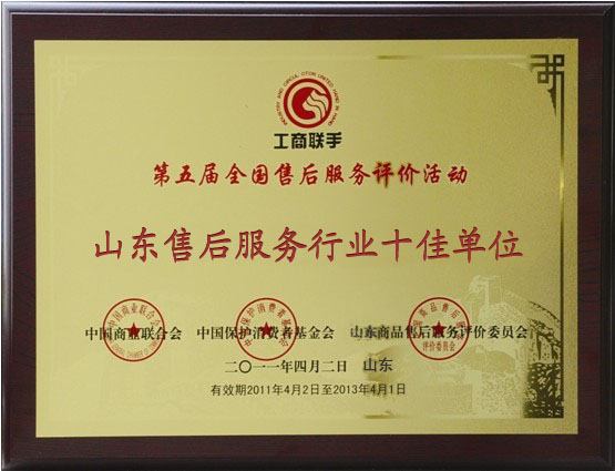 山东济宁欧科工矿设备有限公司