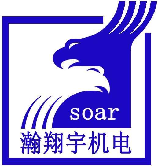 武汉瀚翔宇机电设备有限公司