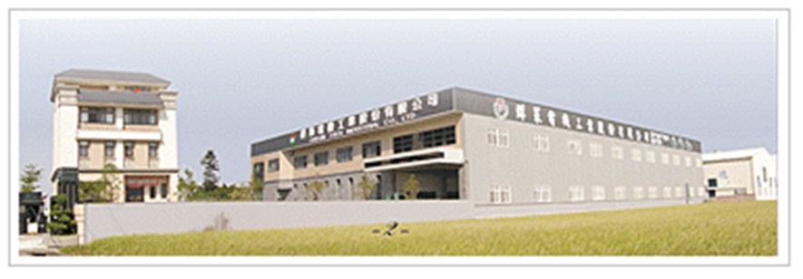 东莞市程鑫机电有限公司