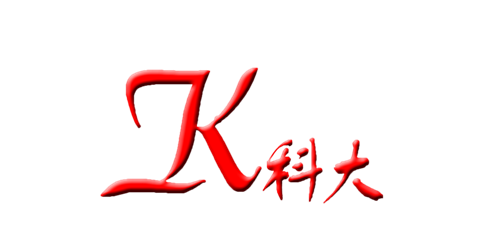青州科大矿砂机械有限公司