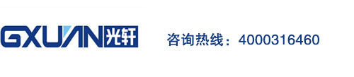 廊坊市光轩包装机械有限公司