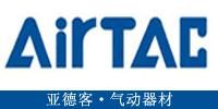 南京亚德客气源处理元件贸易公司