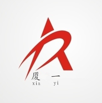 上海厦一阀门有限公司