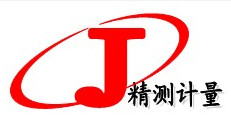 佛山市精测计量仪器设备有限公司