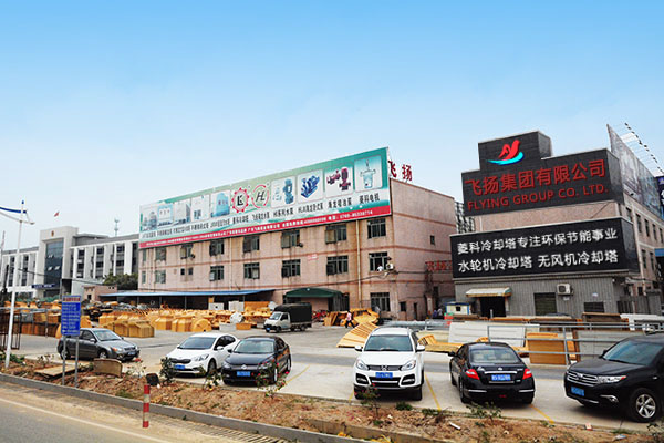 东莞市菱电冷却设备有限公司