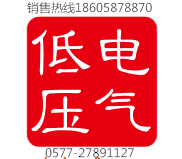 乐清市高福电气科技有限公司