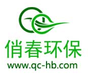上海俏春环保设备有限公司