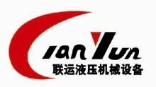 山东省滕州市联运液压机械设备厂