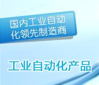 天长市恒辉实验仪器有限公司
