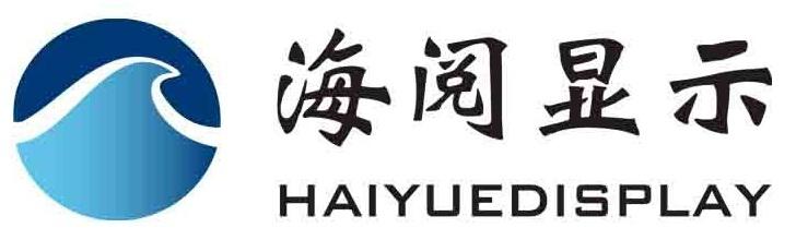南京海阅显示技术有限公司