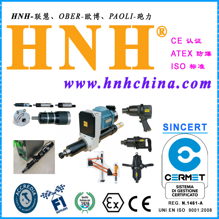 广州市联慧机电科技有限公司