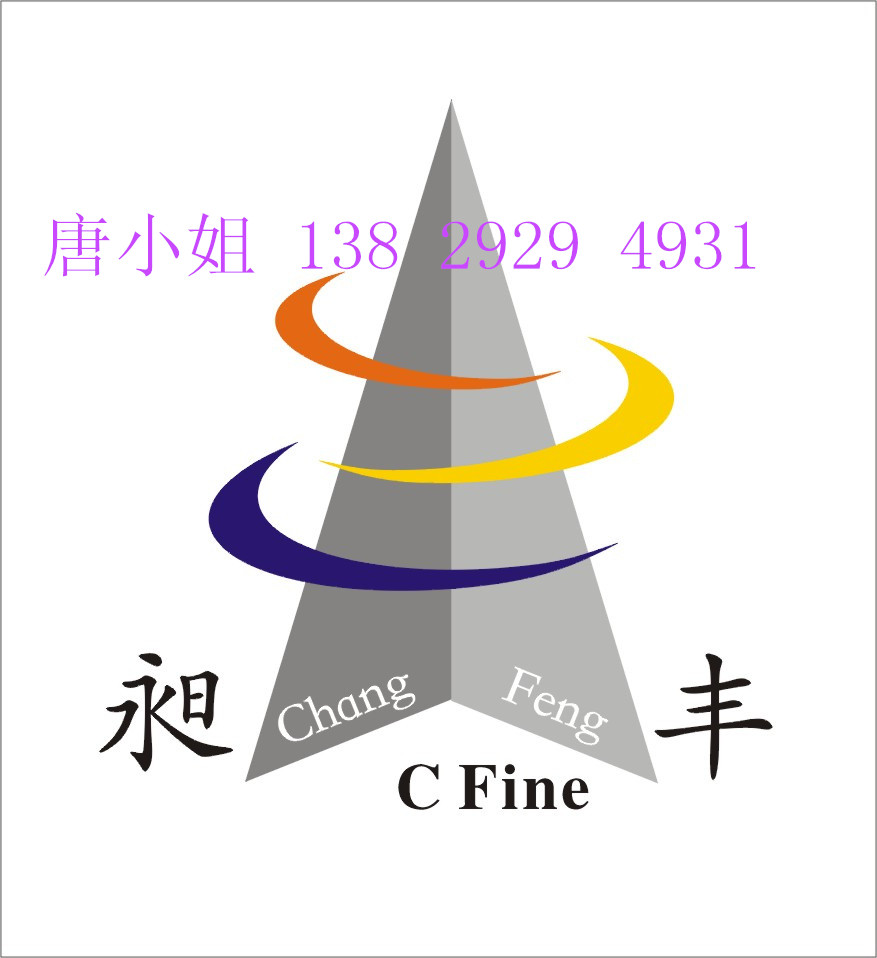 昶丰橡塑机械科技有限公司