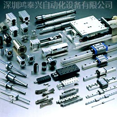 深圳鸿泰兴自动化设备有限公司