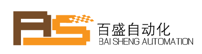 广州百盛自动化机械设备有限公司