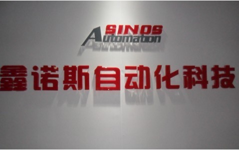 凯德威（厦门）科技有限公司