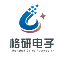 上海格研电子科技有限公司