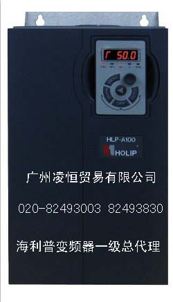 广州凌恒贸易有限公司