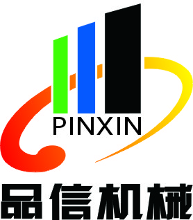四川省品信机械有限公司