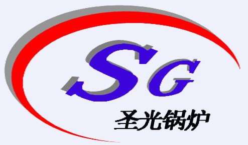 北京圣光锅炉有限公司