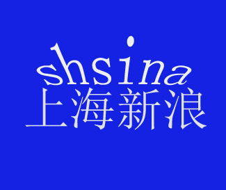 上海新浪轻工机械设备有限公司