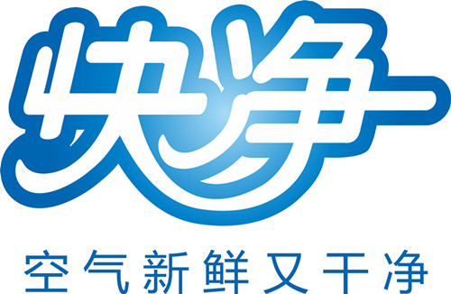 广州快净环保科技有限公司