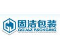 南京固洁包装容器有限公司