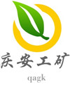 山东济宁庆安工矿设备集团有限公司