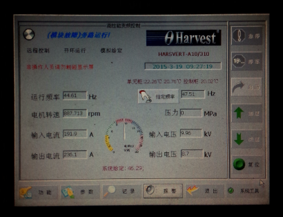 北京中兴瑞业科技有限公司
